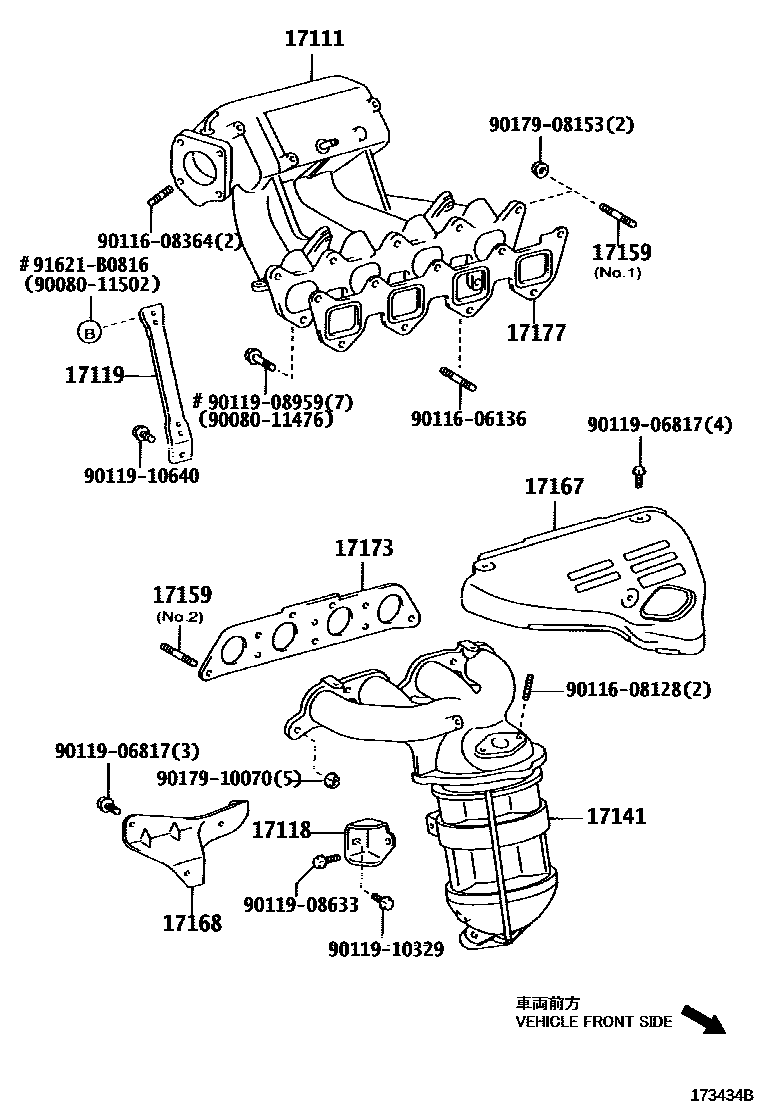 Parts diagram