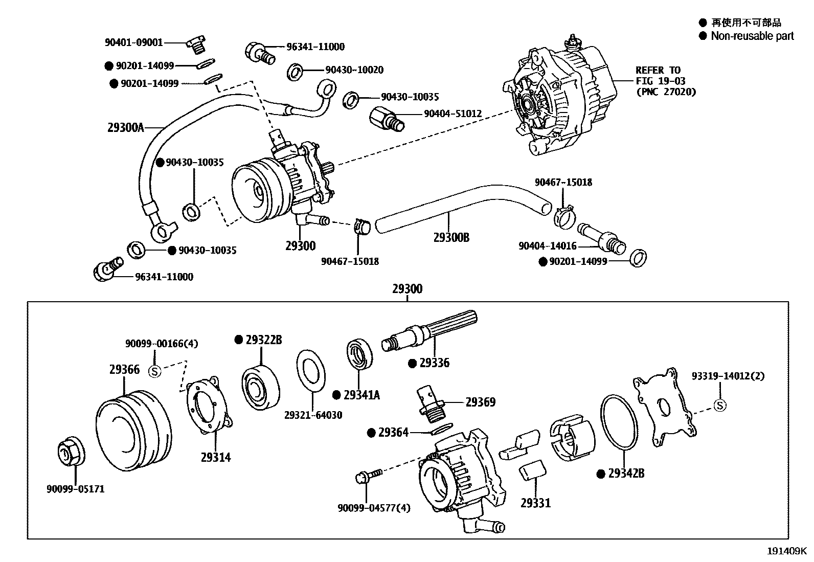 Parts diagram