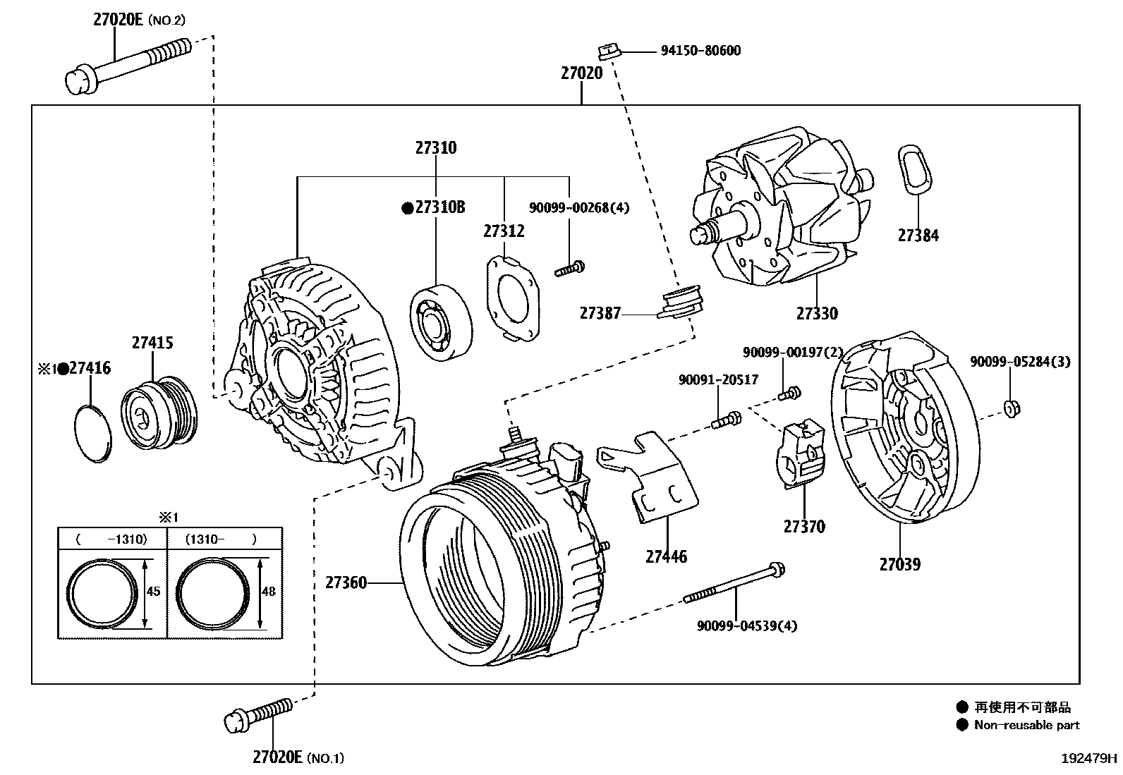 Parts diagram