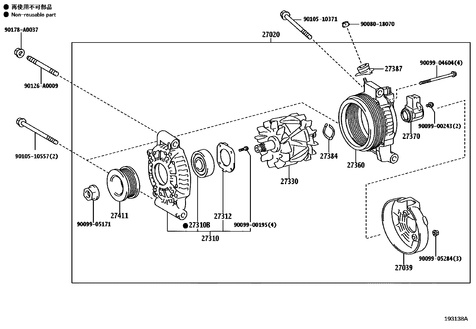 Parts diagram