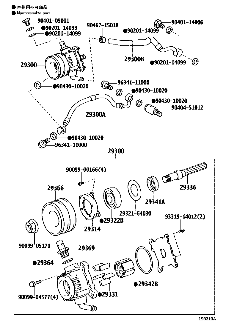 Parts diagram