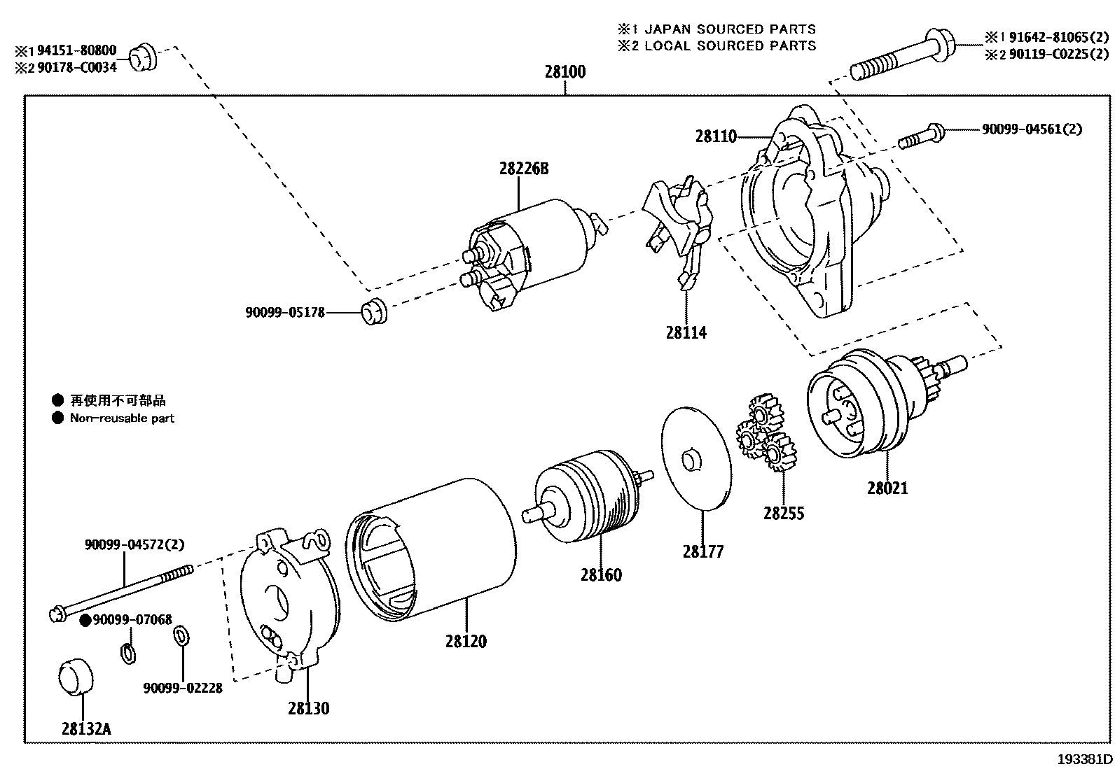Parts diagram