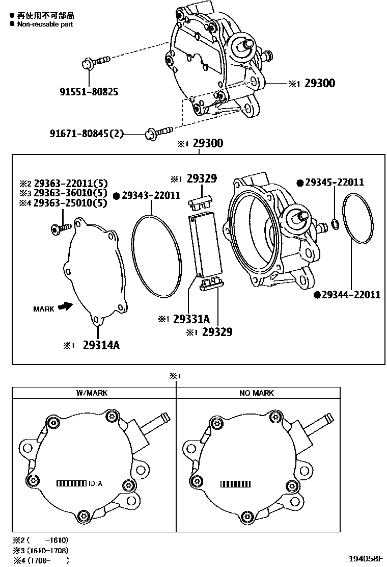 Parts diagram