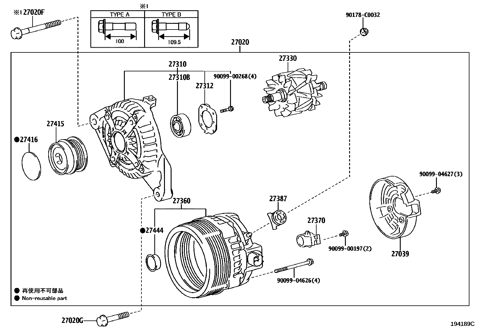 Parts diagram