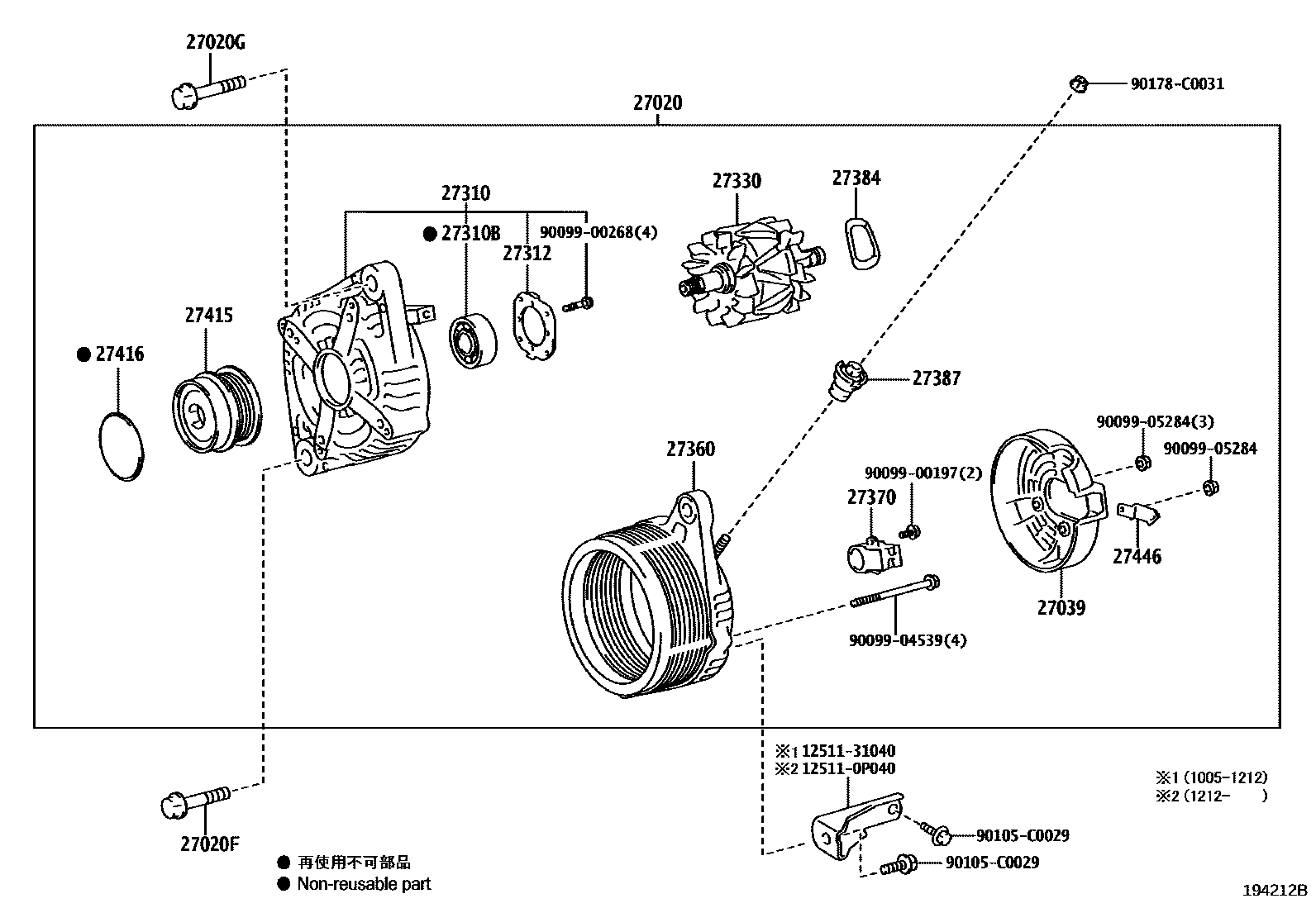 Parts diagram