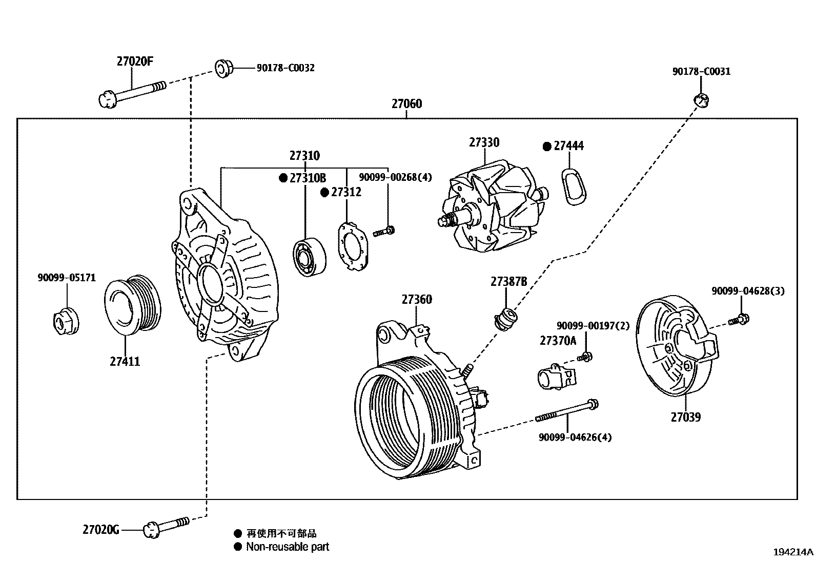 Parts diagram