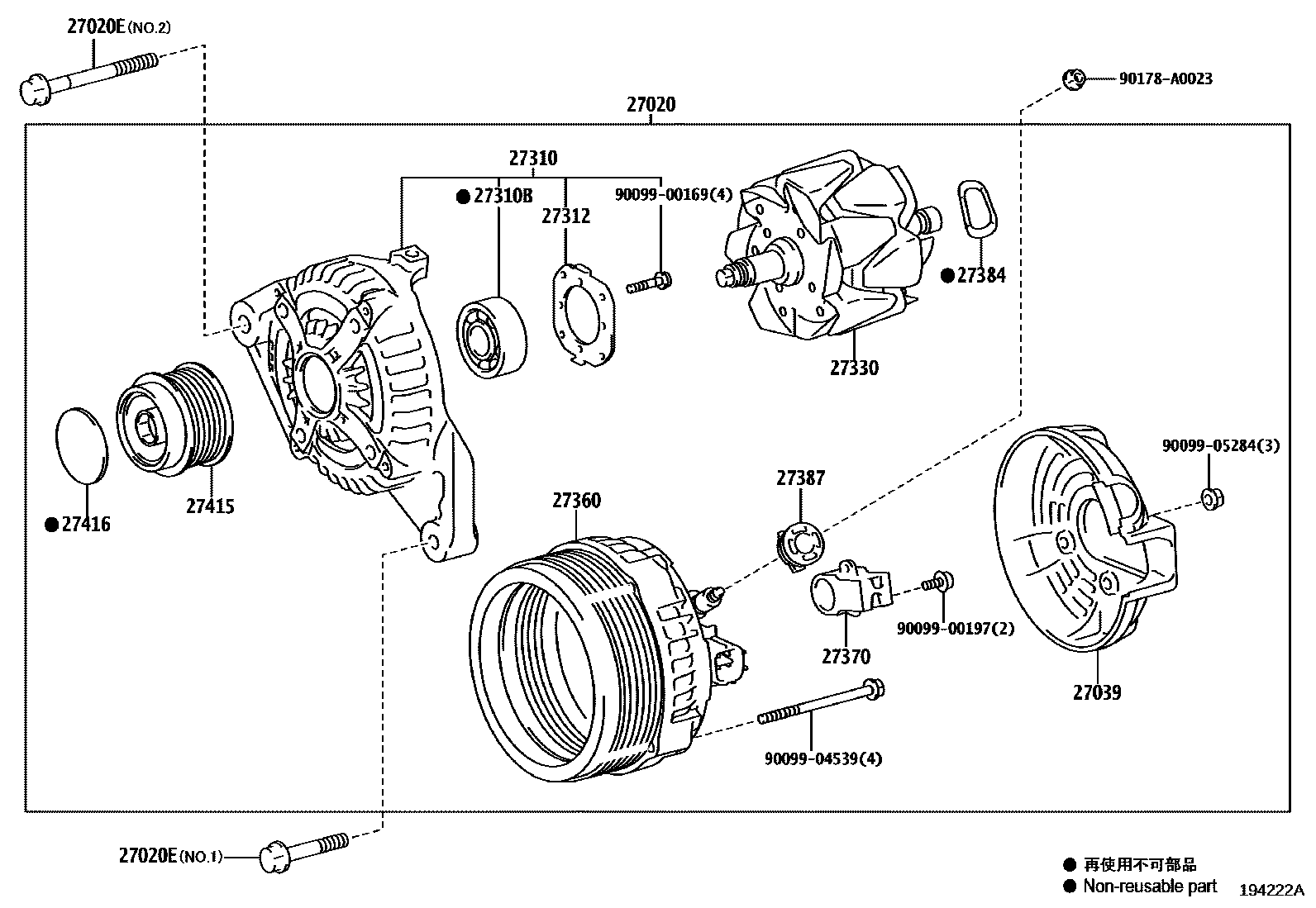Parts diagram