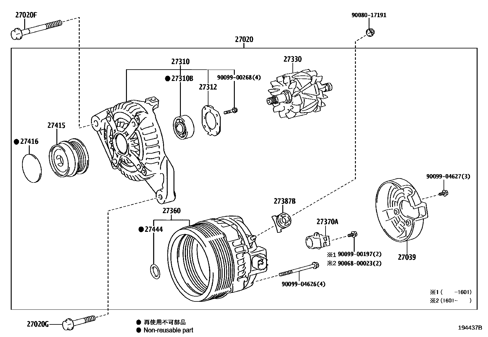 Parts diagram