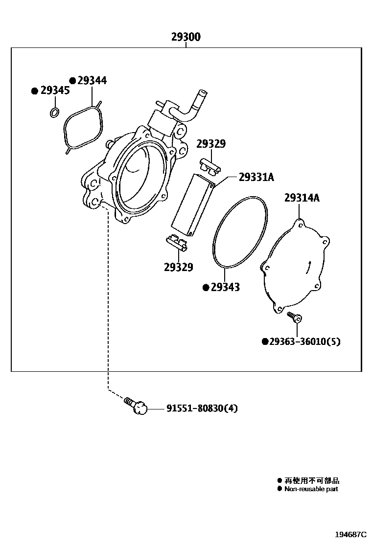 Parts diagram