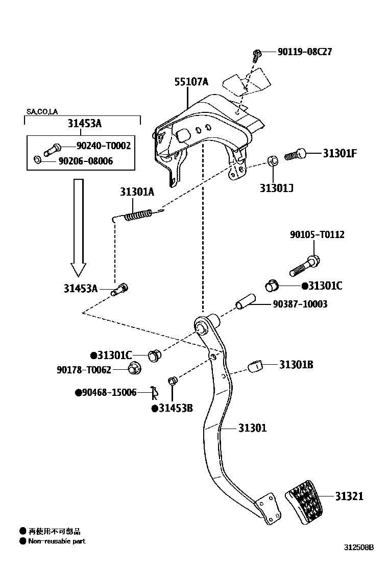 Parts diagram