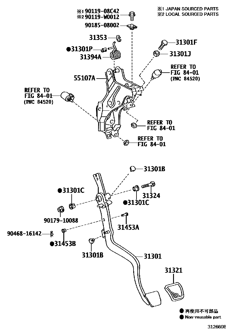 Parts diagram