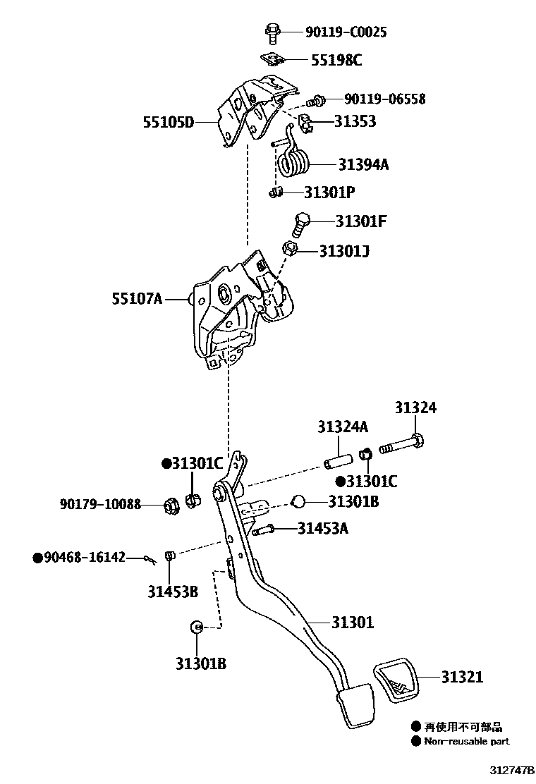 Parts diagram
