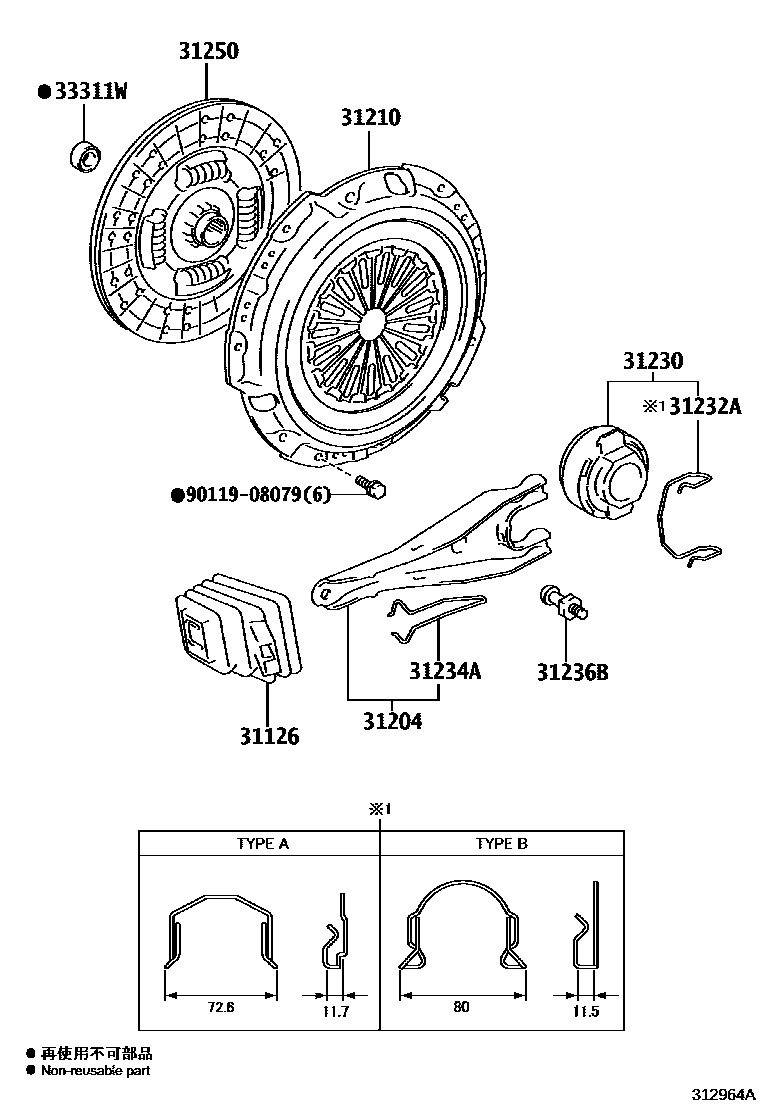 Parts diagram