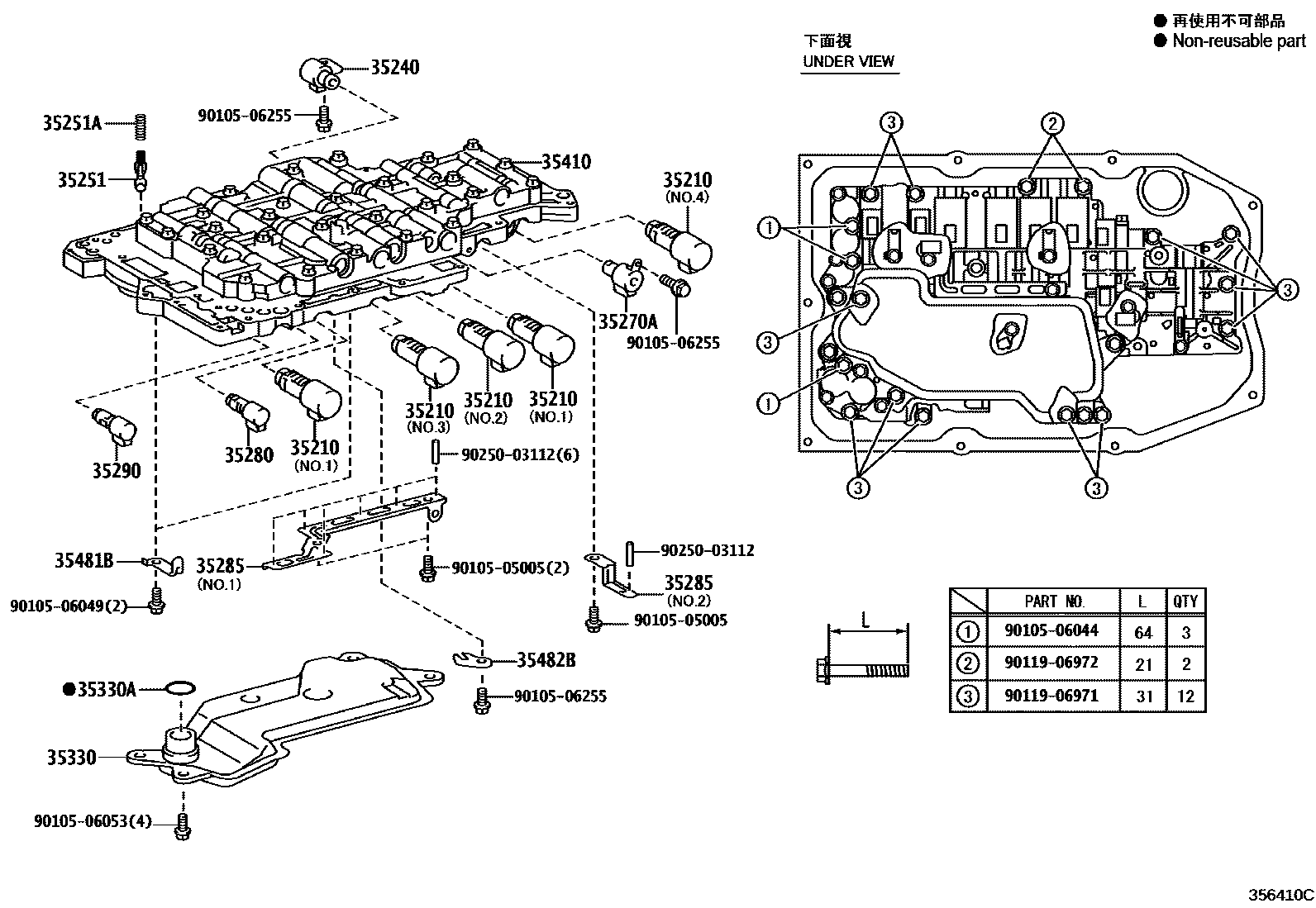 Parts diagram