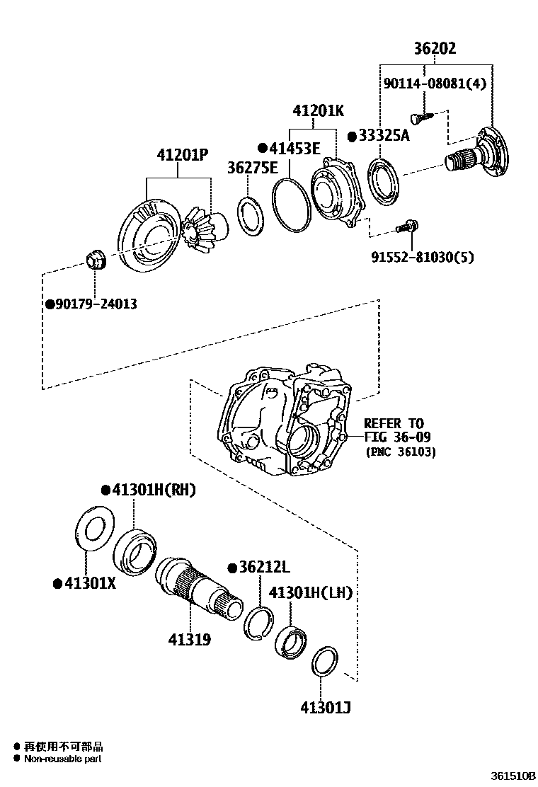 Parts diagram