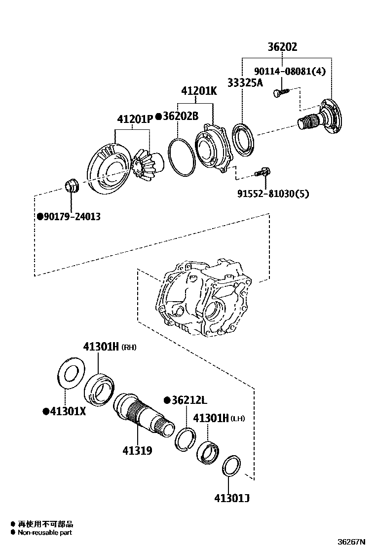 Parts diagram