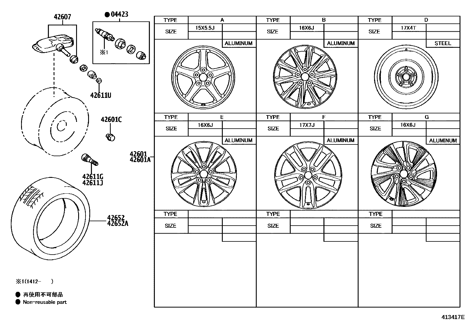 Parts diagram