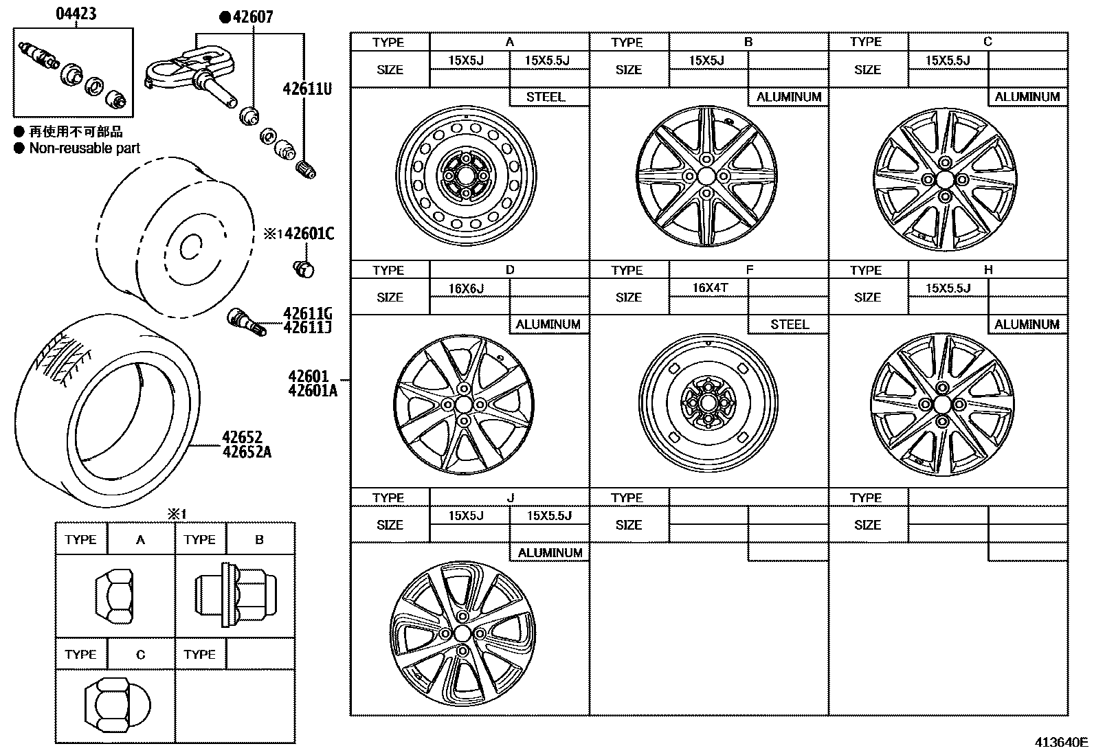 Parts diagram