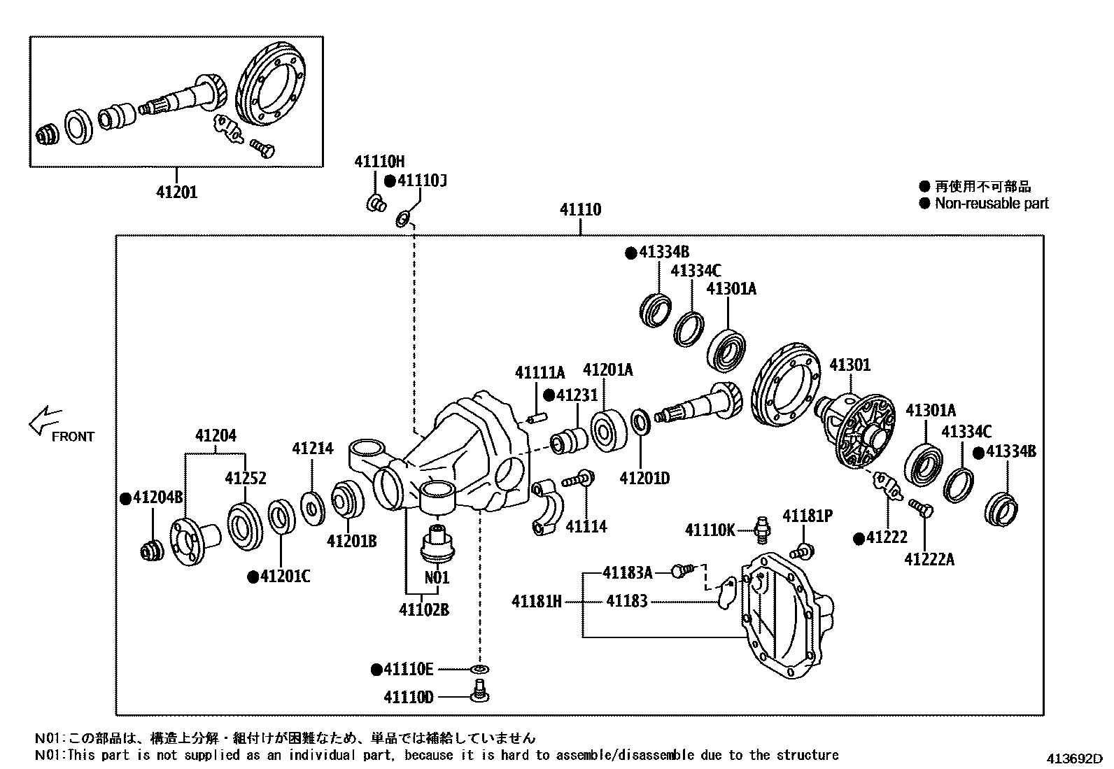 Parts diagram