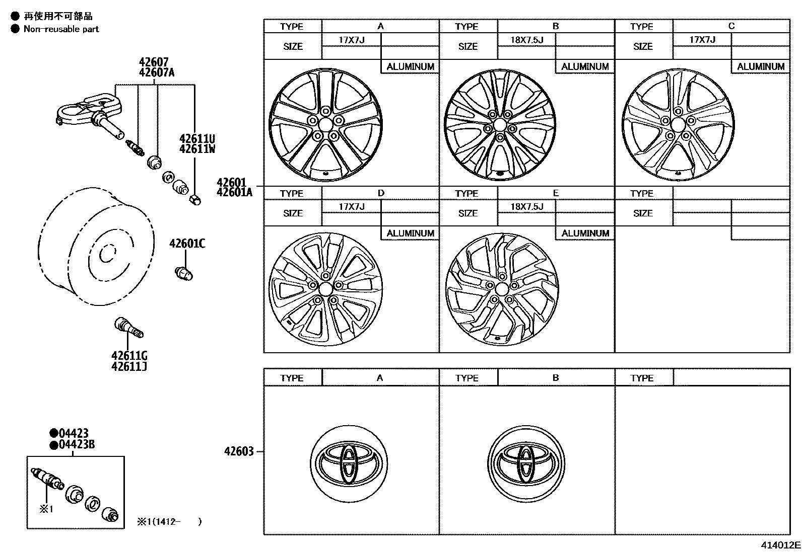 Parts diagram
