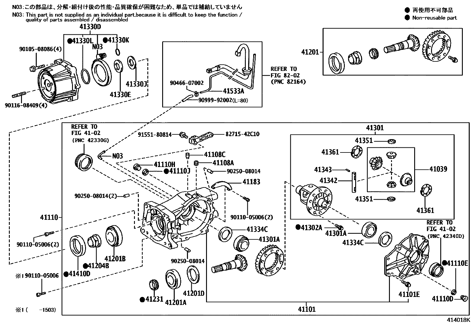 Parts diagram
