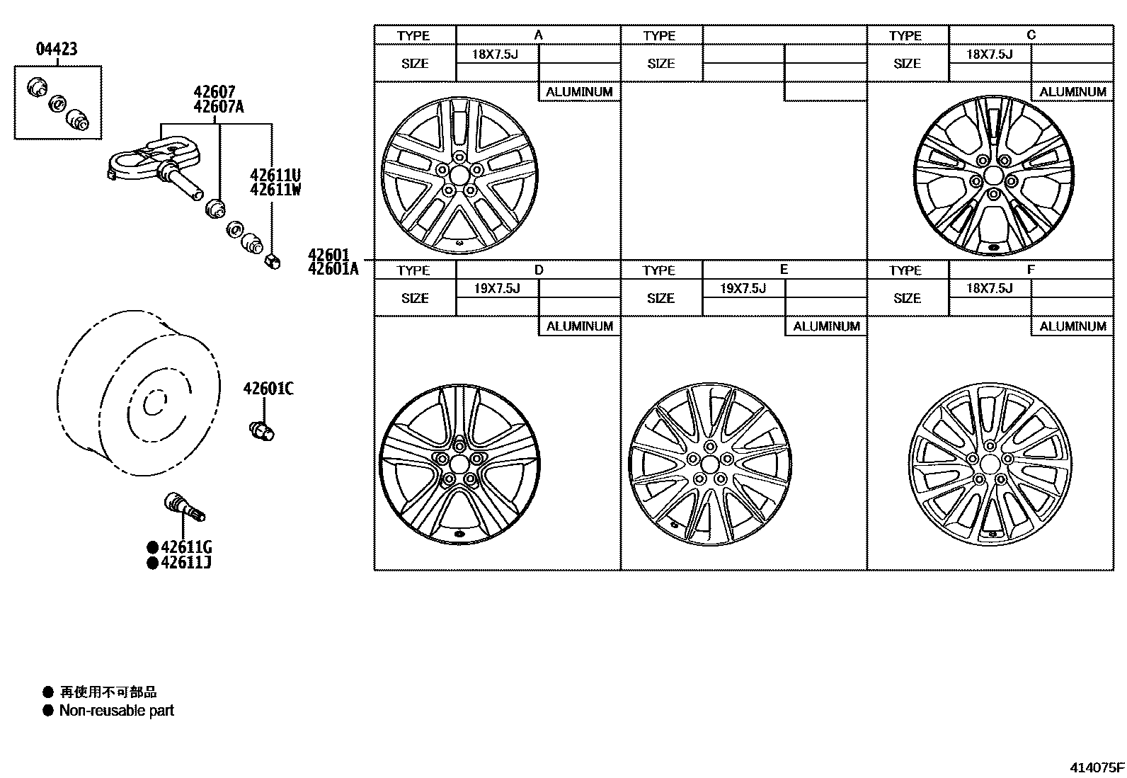 Parts diagram