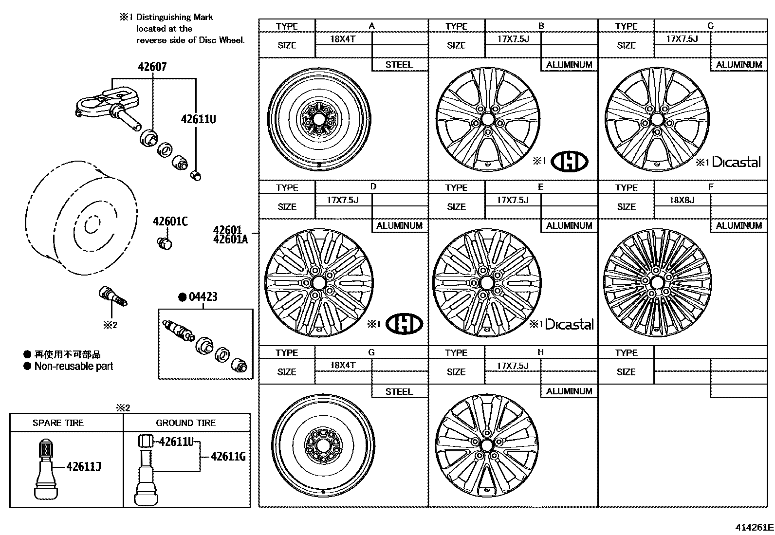 Parts diagram
