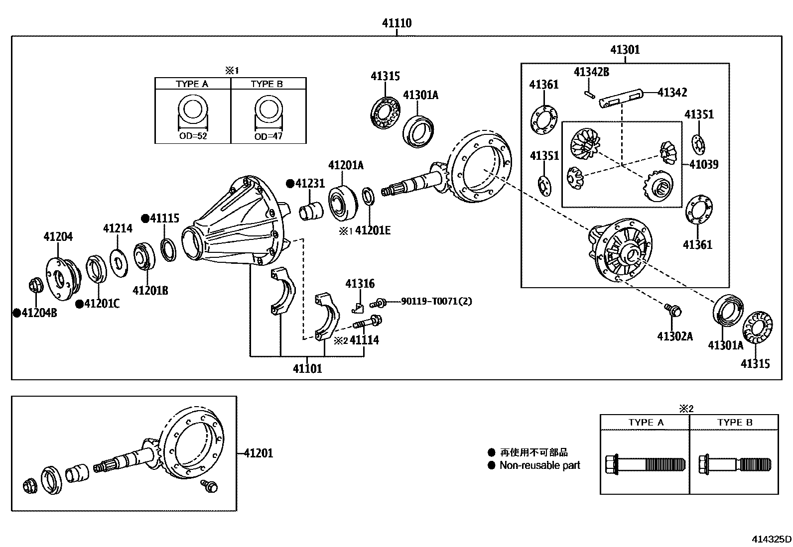 Parts diagram