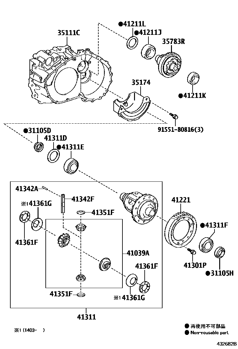 Parts diagram