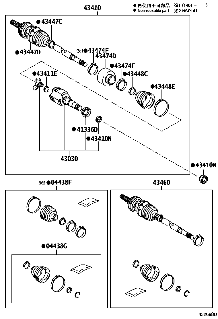 Parts diagram