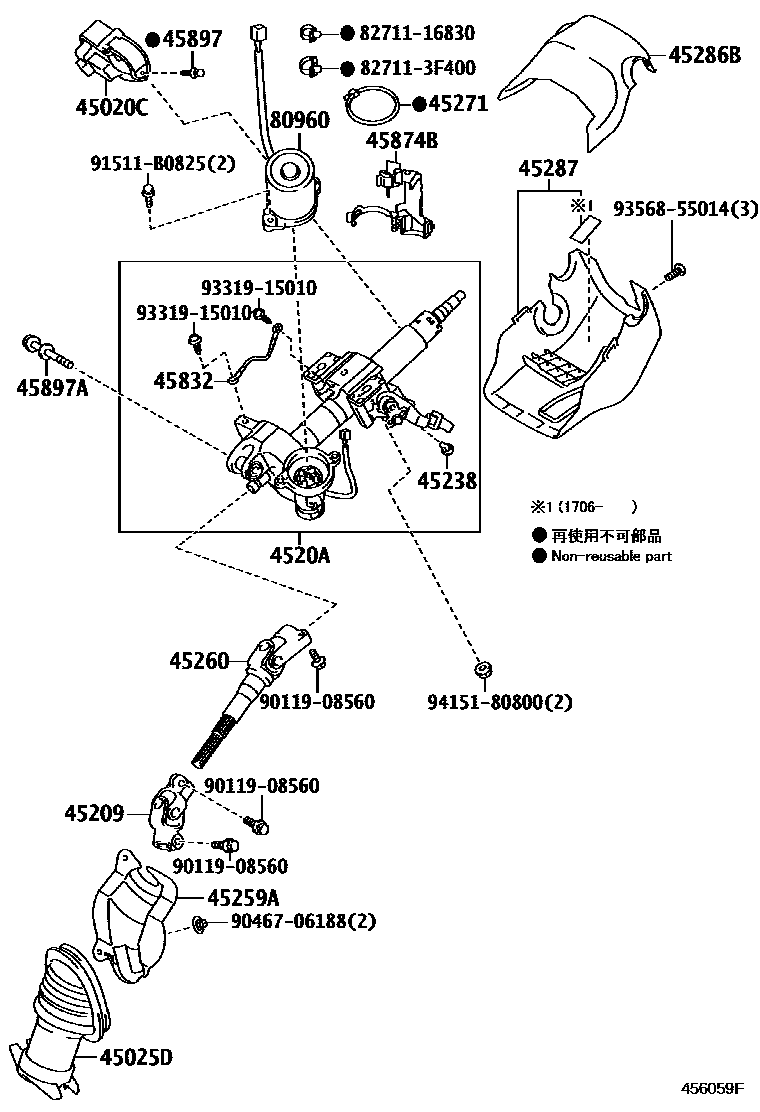 Parts diagram