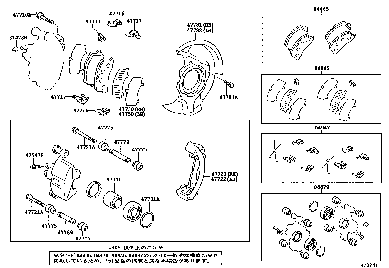 Parts diagram