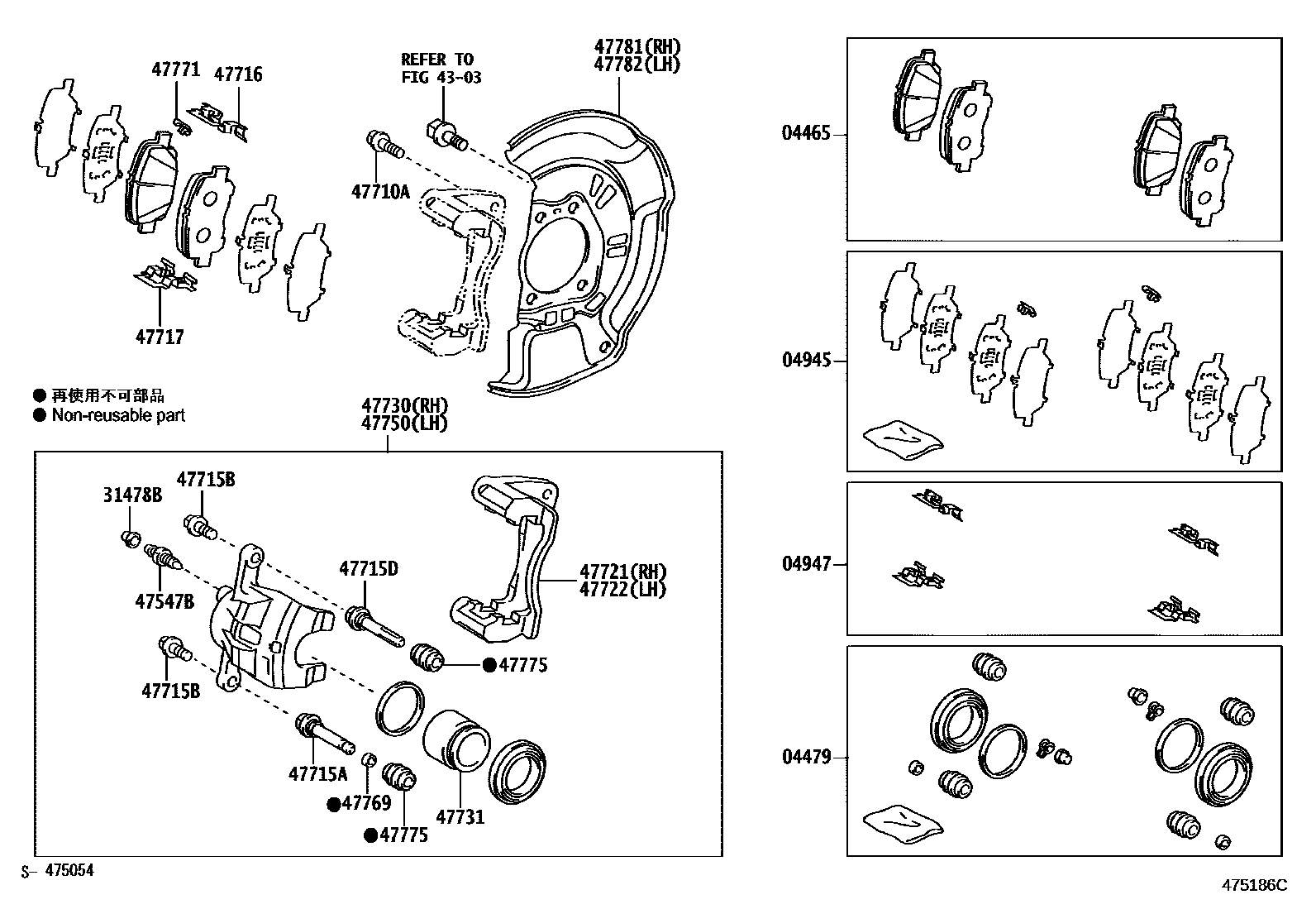 Parts diagram
