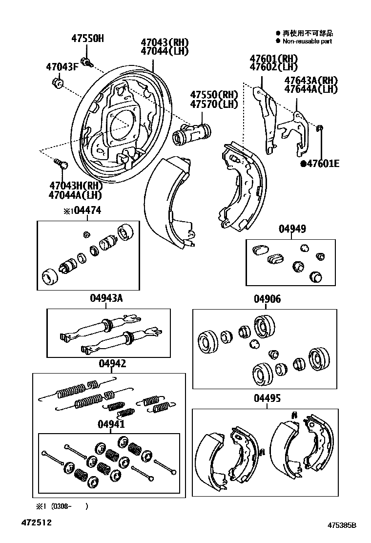 Parts diagram