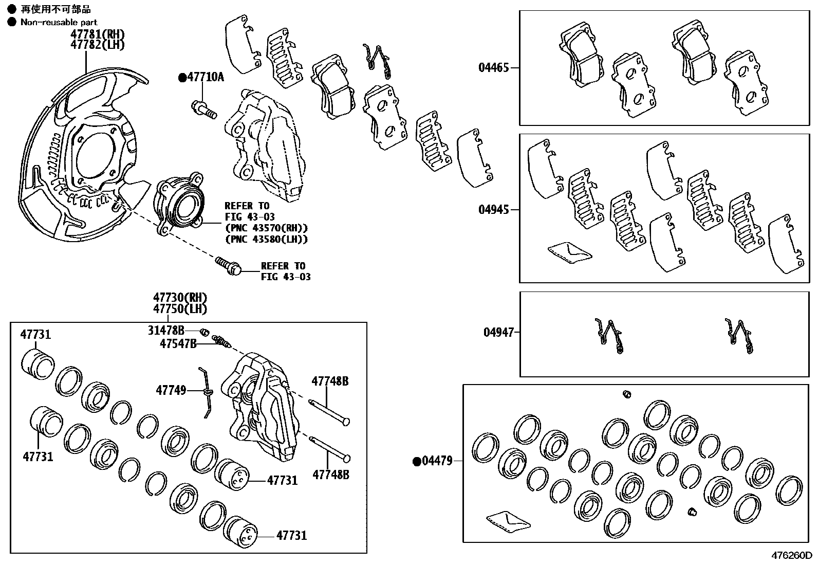 Parts diagram
