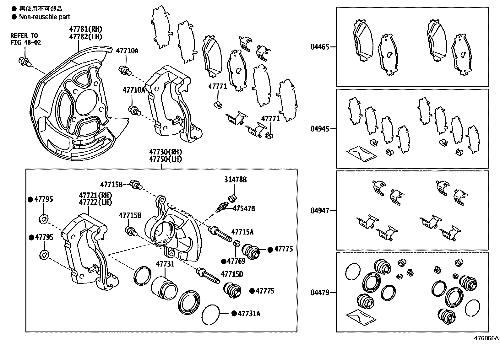 Parts diagram