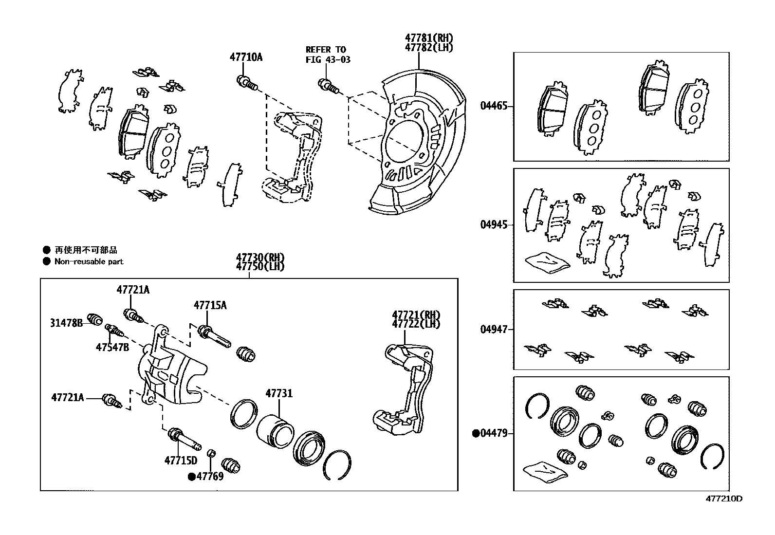 Parts diagram