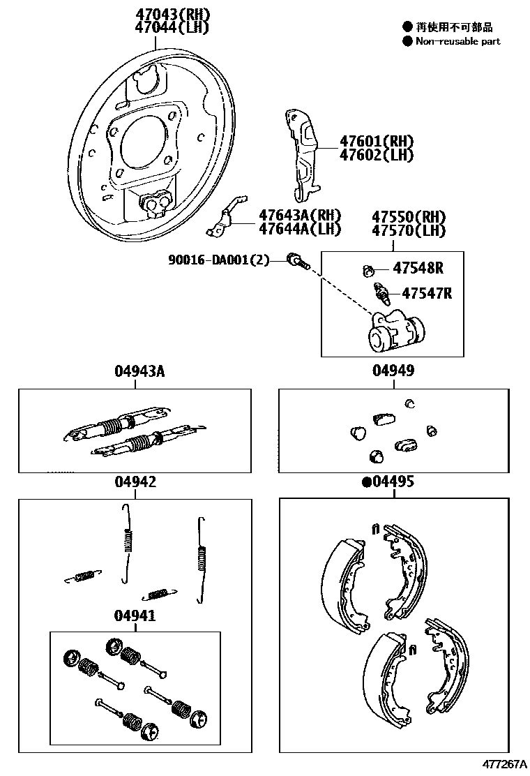 Parts diagram