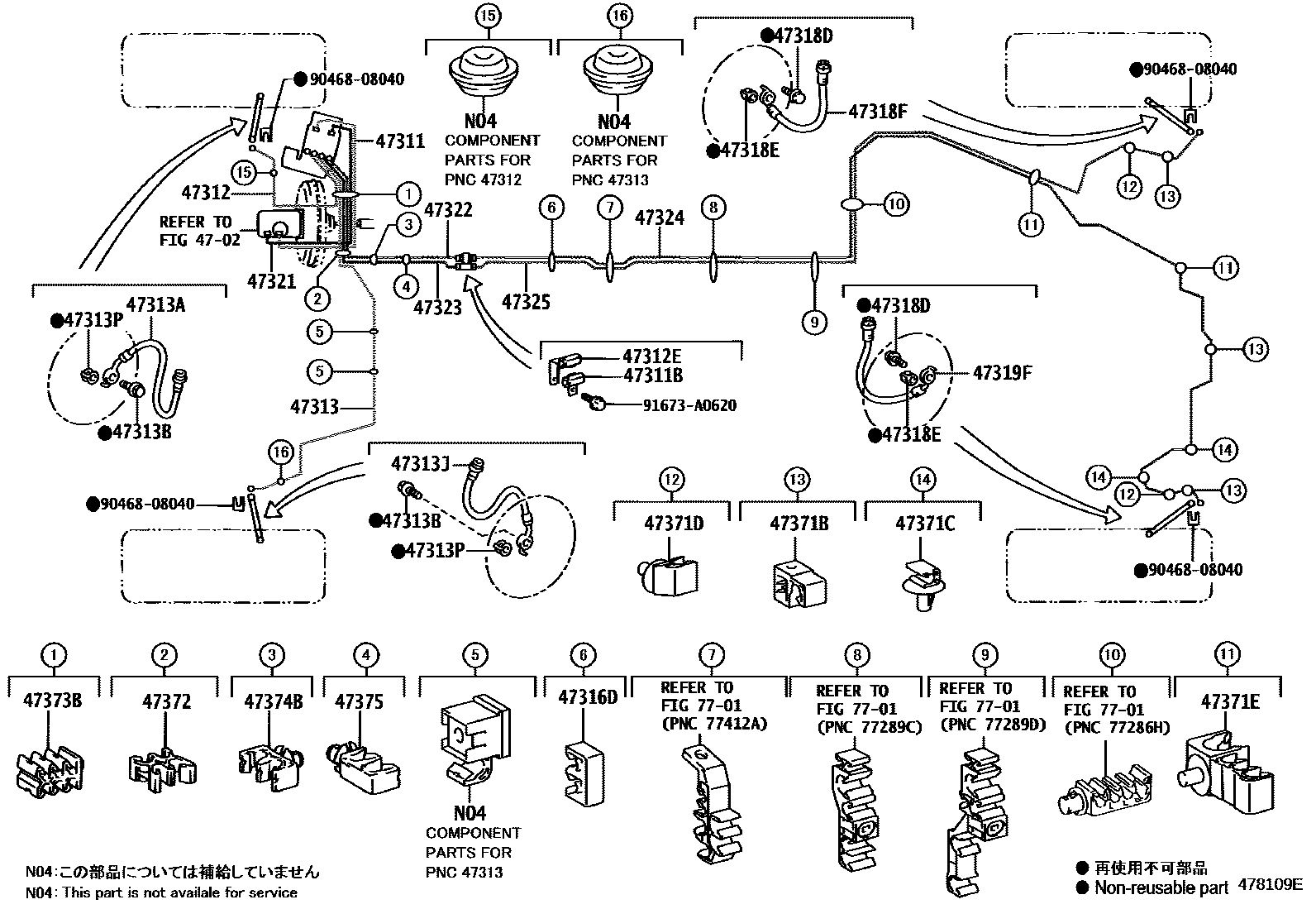 Parts diagram