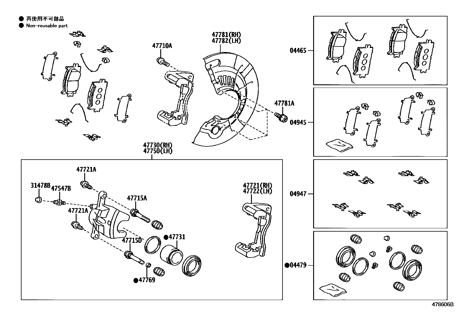 Parts diagram