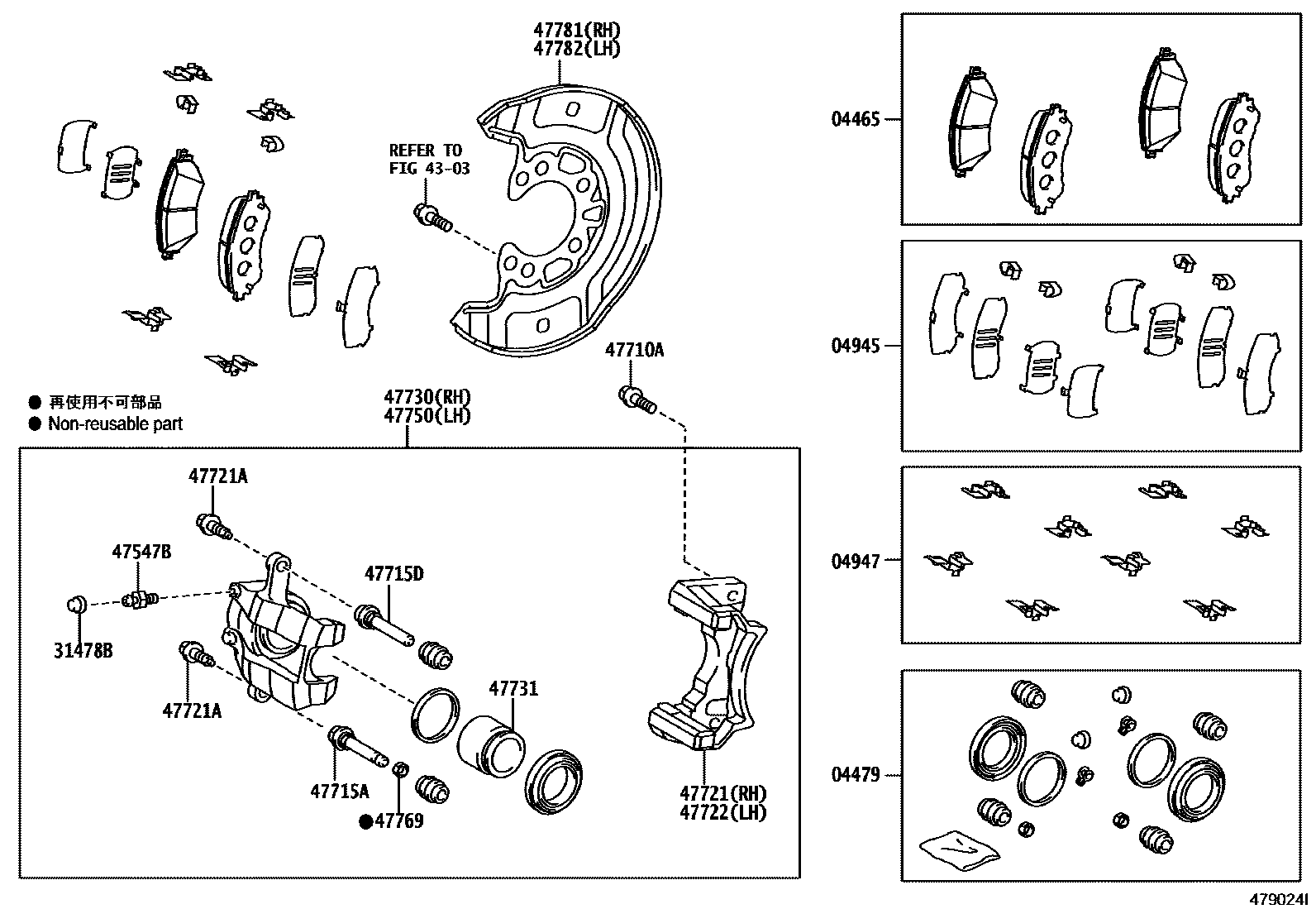 Parts diagram