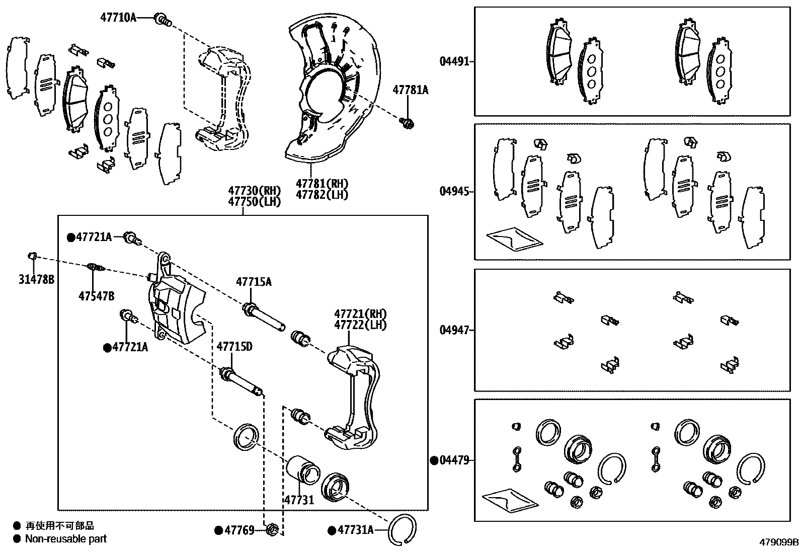 Parts diagram
