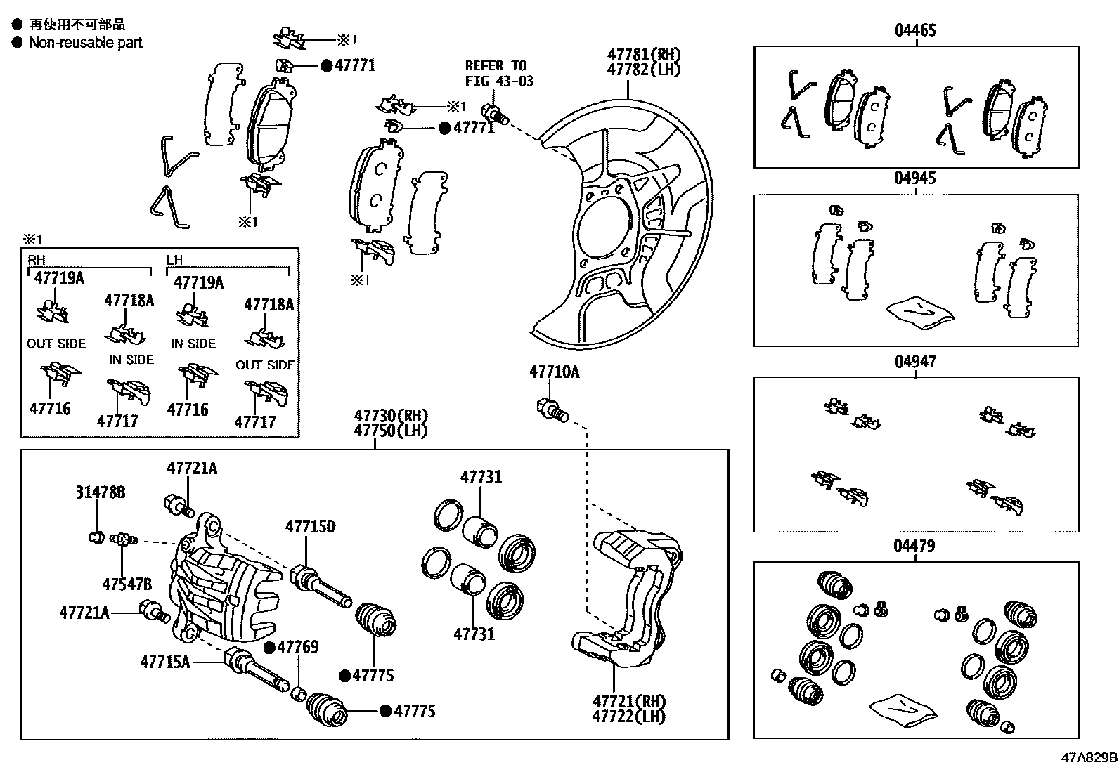 Parts diagram