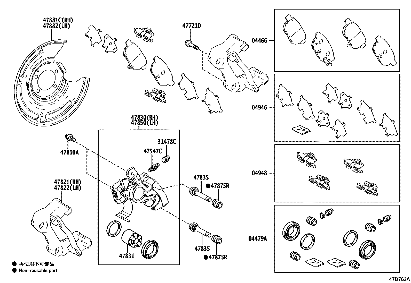 Parts diagram