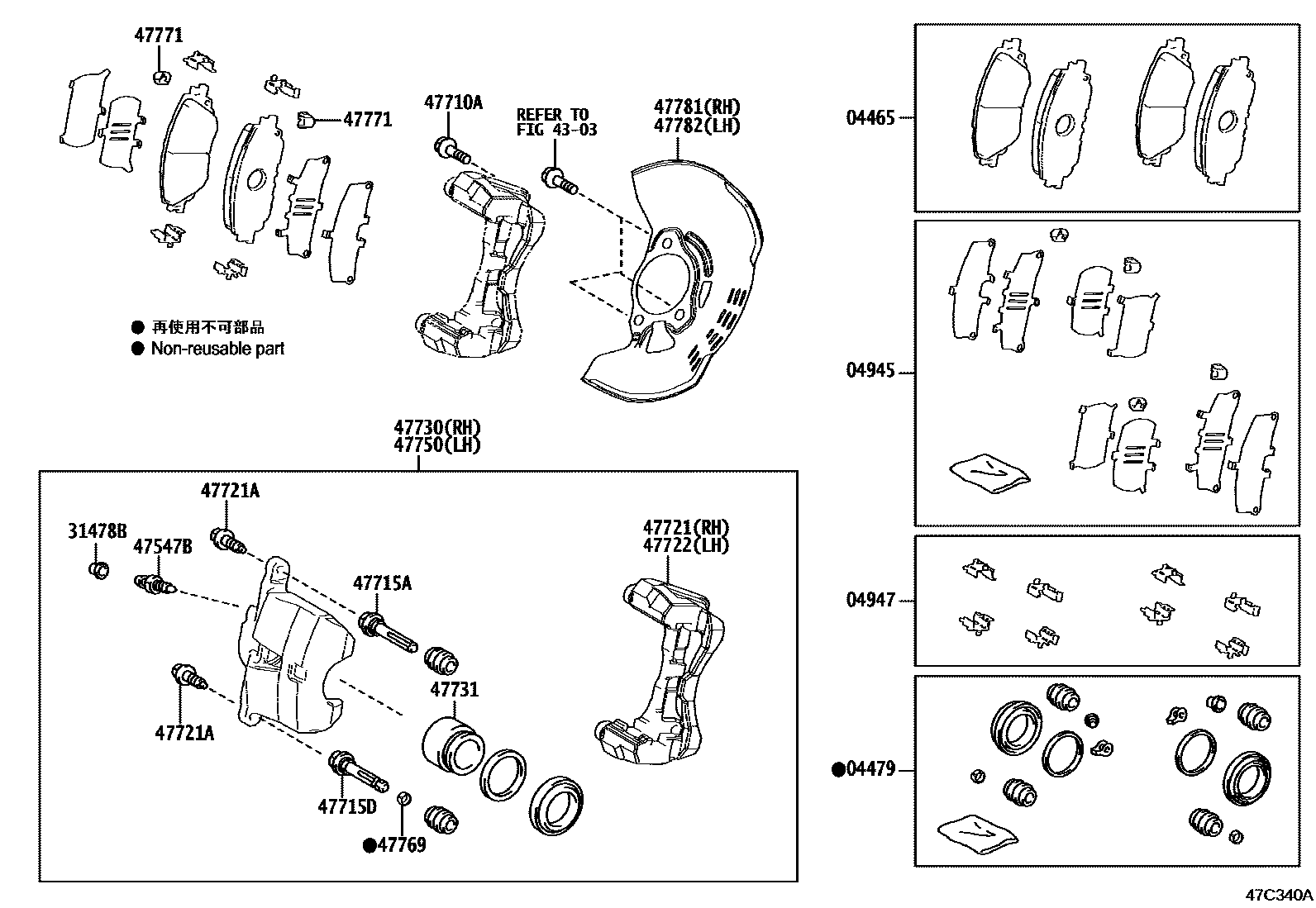 Parts diagram