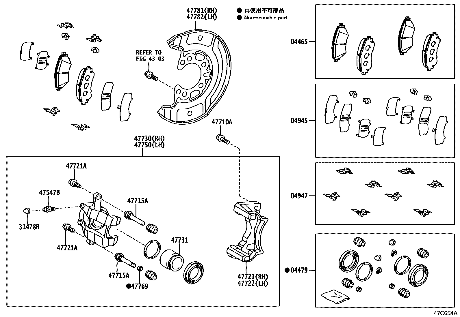 Parts diagram