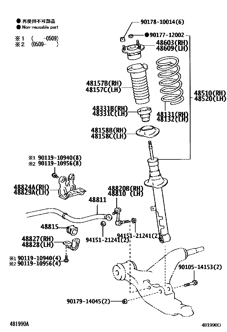 Parts diagram