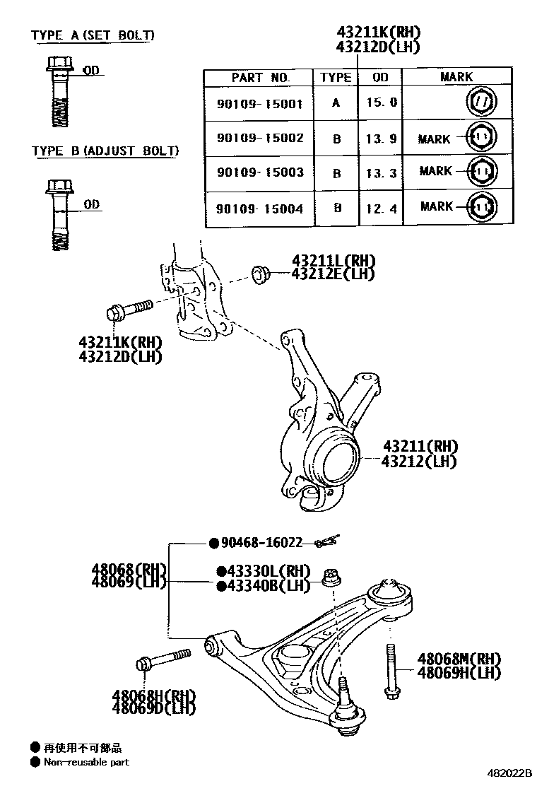 Parts diagram