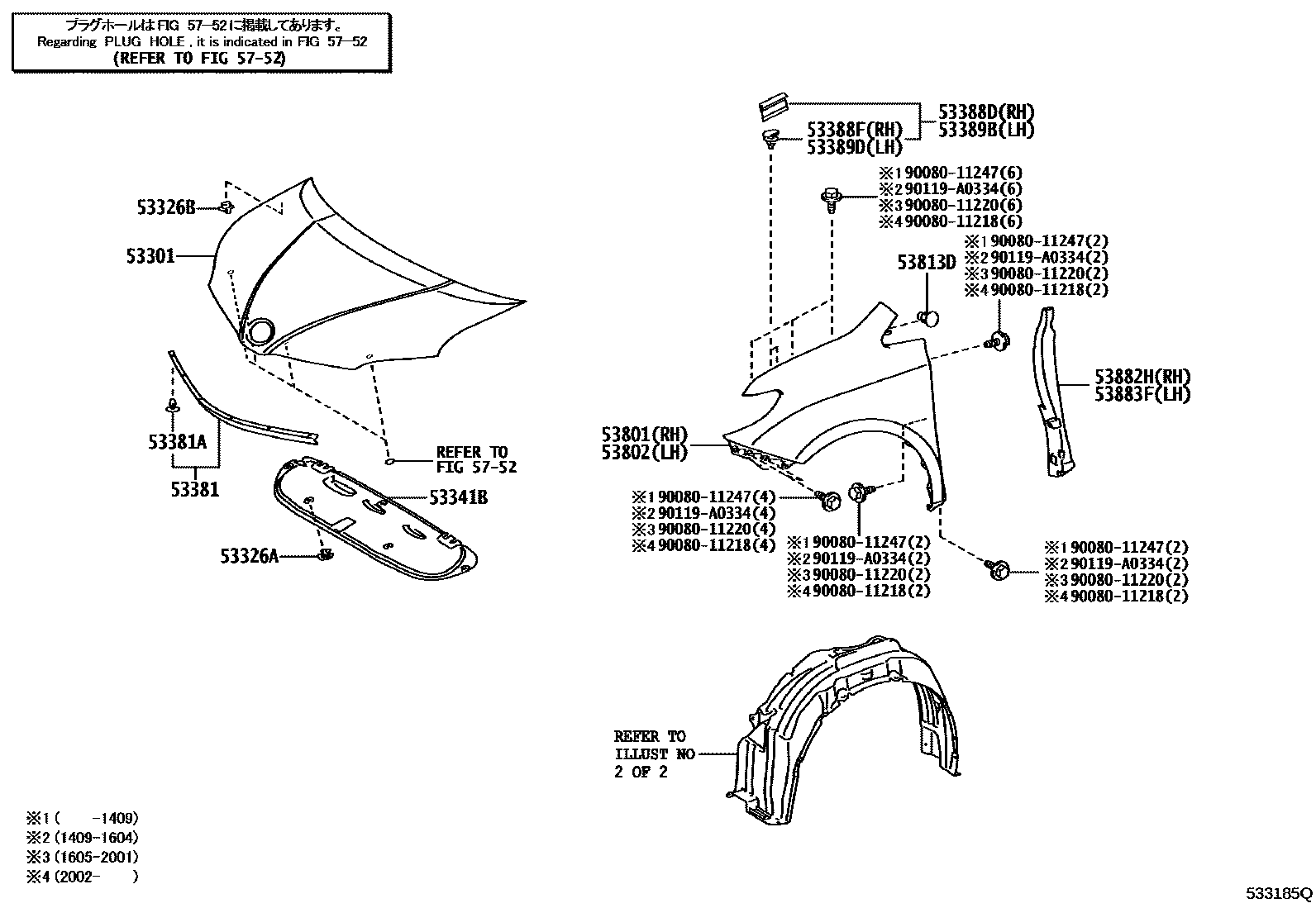 Parts diagram