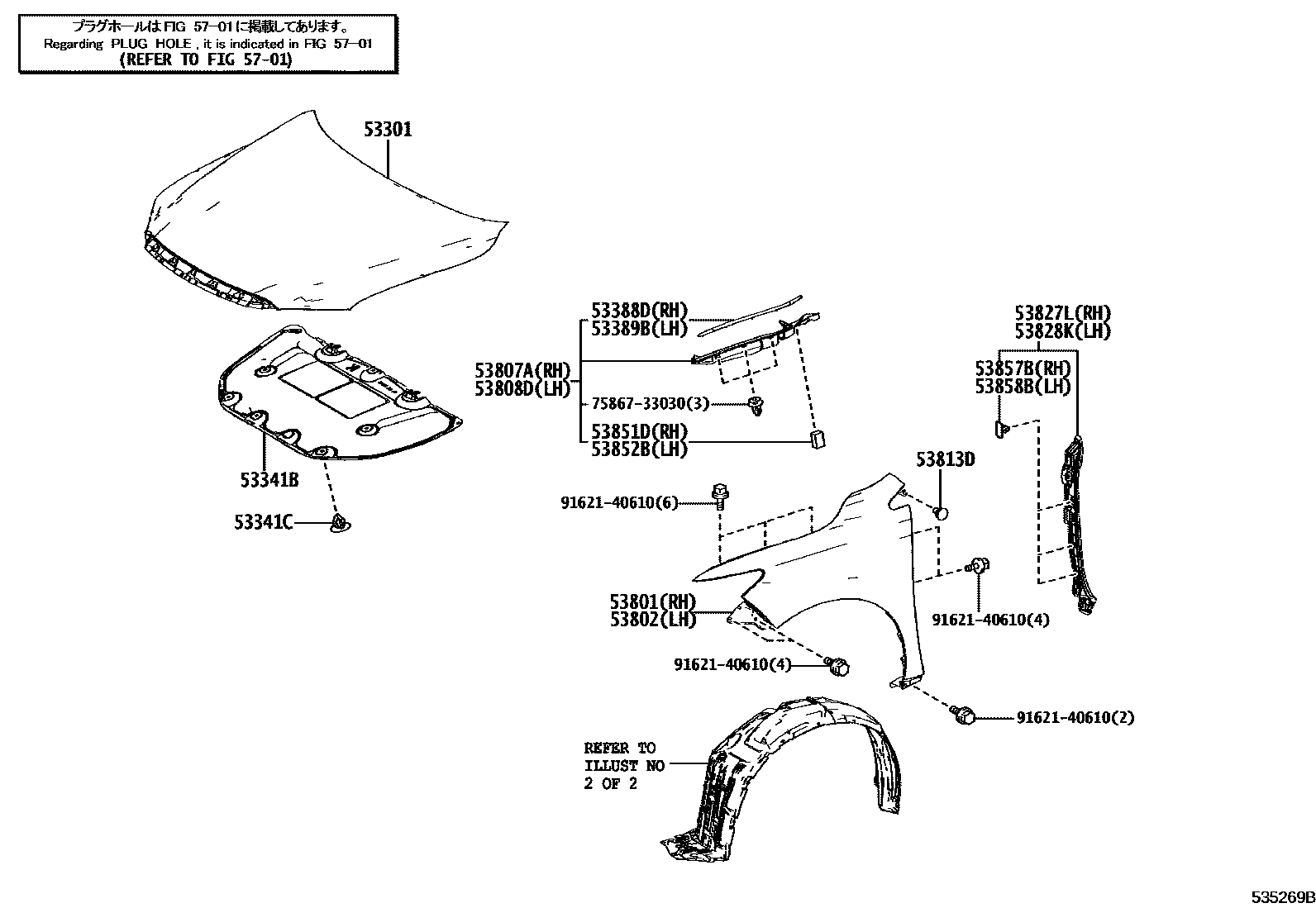 Parts diagram